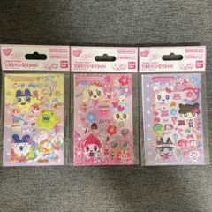 たまごっち　たまもりしーるリフィル　ぷっくりシール　3種セット