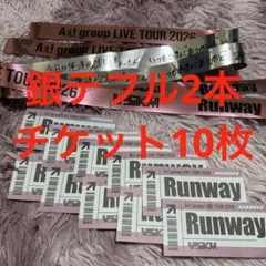 Runway、銀テ、落下物