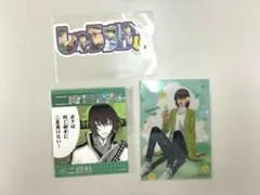 不二周助 カード