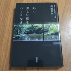 Item thumbnail for item 2c1d6f43-fd01-4460-be35-a011ba52b6cf