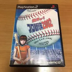 PS2 ソフト 熱チュー!プロ野球2002