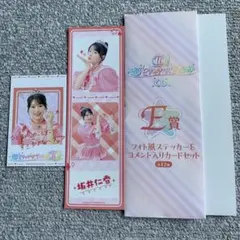 Sally 【 ※プロフ必読 ※ 】様 リクエスト 2点 まとめ商品