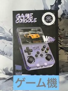 R36S ゲームコンソール パープル640x480解像度