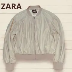 ZARA ソフトボンバージャケット（ブルゾン）ライトベージュ