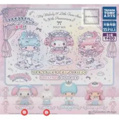 マイメロディ リトルツインスターズ ドーリーミックス フィギュア 2個セット