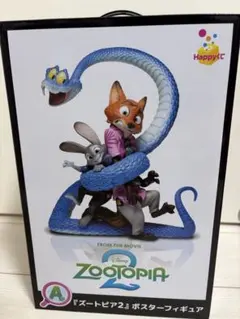 ハッピーくじ　ズートピア2 A賞　おまけ付き