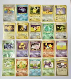 ポケモンカード 旧裏面 キラ&その他 20枚 まとめ売り【B】