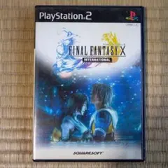PS2ソフト　ファイナルファンタジーⅩインターナショナル