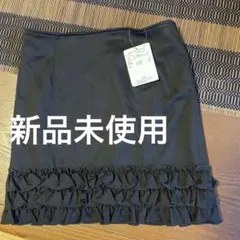 黒、タイトスカート、ユナイテッドアローズ