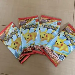 新品未開封】ポケモンカード マクドナルド プロモ　4パック　ハッピーセット