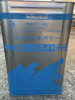Hikusui ソフトリカバリー 16kg