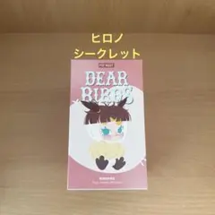 POP MART Hirono Dear Birds シークレット - メルカリ