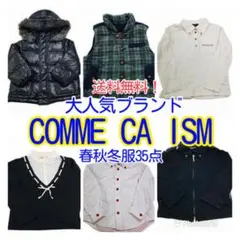 転売OK 　キッズまとめ売り　35点セット ￥486/1点