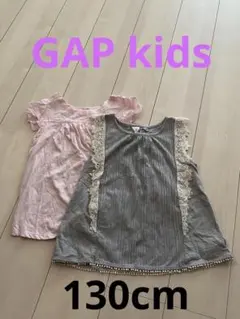GAP kids ★130cm ノースリーブ2点セット