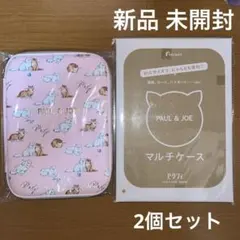 ゼクシィ 2026年2月号 付録 PAUL ＆JOE マルチケース 2個セットのサムネイル