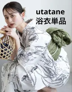 utatane レディース浴衣　単品　ウタタネ 新品【浴衣単品】utatane ウタタネ 浴衣の通販 by RUcham's shop