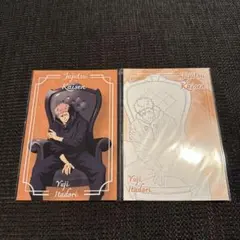 呪術廻戦 PLAZA Chair:Black 特典　ポストカード　虎杖悠仁