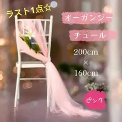 にゃお❤️おまとめ・フォロー割あり✨様 リクエスト 2点 まとめ商品