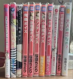 涼本あきほ 「き」が抜けない！ 幸村恵理 この木なんの木 ブロマイド