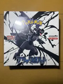 2026年最新】ブラックボルトの人気アイテム - メルカリ