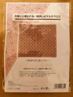 ユキ様 リクエスト 3点 まとめ商品