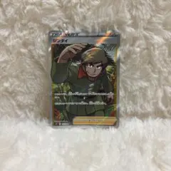 ポケモンカード ジンダイ サポート SRのサムネイル