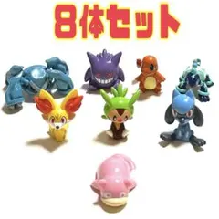 ポケモン　びっくらたまご　フィギュア8体セット⑧