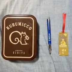 鎌倉 お土産 くるみっ子 空き箱 江ノ電シャーペン 大仏のしおり