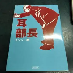 カリウム様 リクエスト 2点 まとめ商品