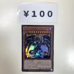 ももももも様 リクエスト 3点 まとめ商品