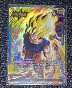 DBFW FS12 気の躍動 L★ 孫悟空 パラレル