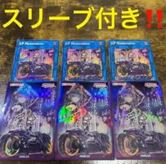 スリーブ付き❗️遊戯王【英語版】 I:P マスカレーナ 絵違い シク 3枚セット‼️