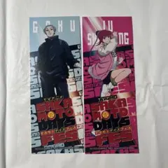 SAKAMOTO DAYS FES 入場特典 楽 陸少糖 ルー