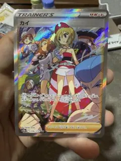 カイ SAR S12a VSTARユニバース 236/172