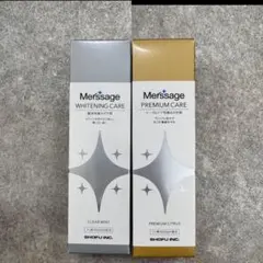 専用　hana123様　松風　メルサージュ