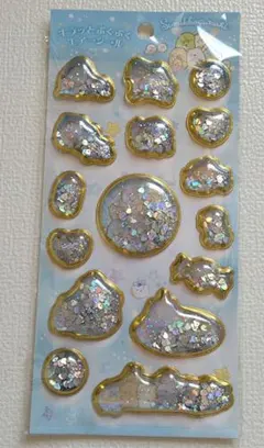 正規品　すみっコぐらし　キラッとぷくぷくエアーシール