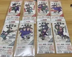 忍たま乱太郎　忍術学園大運動会 アニメイト購入特典【全8種】