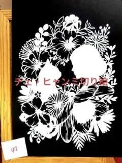 Item thumbnail for item cfa51a9a-0dc3-4eb3-bca6-4bb683c3772b