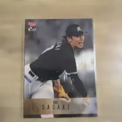 BBM 佐々木朗希　100シリアル