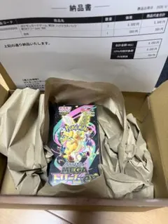 ポケセン当選品 メガドリームex BOX 未開封 シュリンク付 - メルカリ