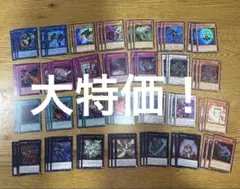 遊戯王 UTILITY SELECTION 3枚セット まとめ売り 約84枚 - メルカリ