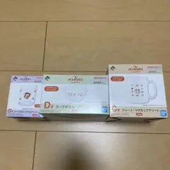 ゆ*う様 パンどろぼう　1番くじ　C賞.D賞セット