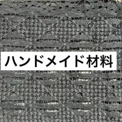 ookini-タマや様 リクエスト 2点 まとめ商品
