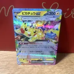 ピカチュウex RR MEGAドリームex