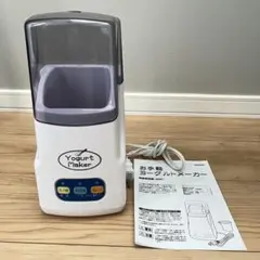 ヒロ・コーポレーション ヨーグルトメーカー HG-Y260 2zzhgl6 613WbIMCCwL._AC_UF894,