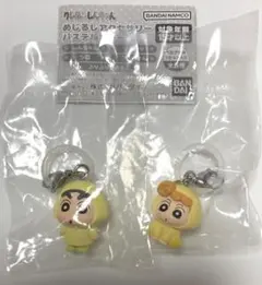 Item thumbnail for item adeedb06-19b1-4c8e-b454-f7e916022065