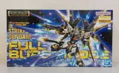 2025年最新】MG ストライクフリーダムガンダム フルバーストモードの