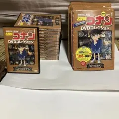 名探偵コナン DVDコレクション 第1巻〜12巻と特別号