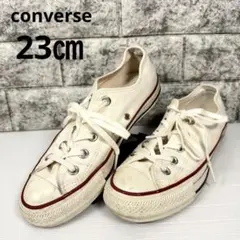 コンバース オールスター US OX ホワイト 23㎝