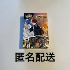 マクドナルド ハッピーセット UNO ヒロアカ